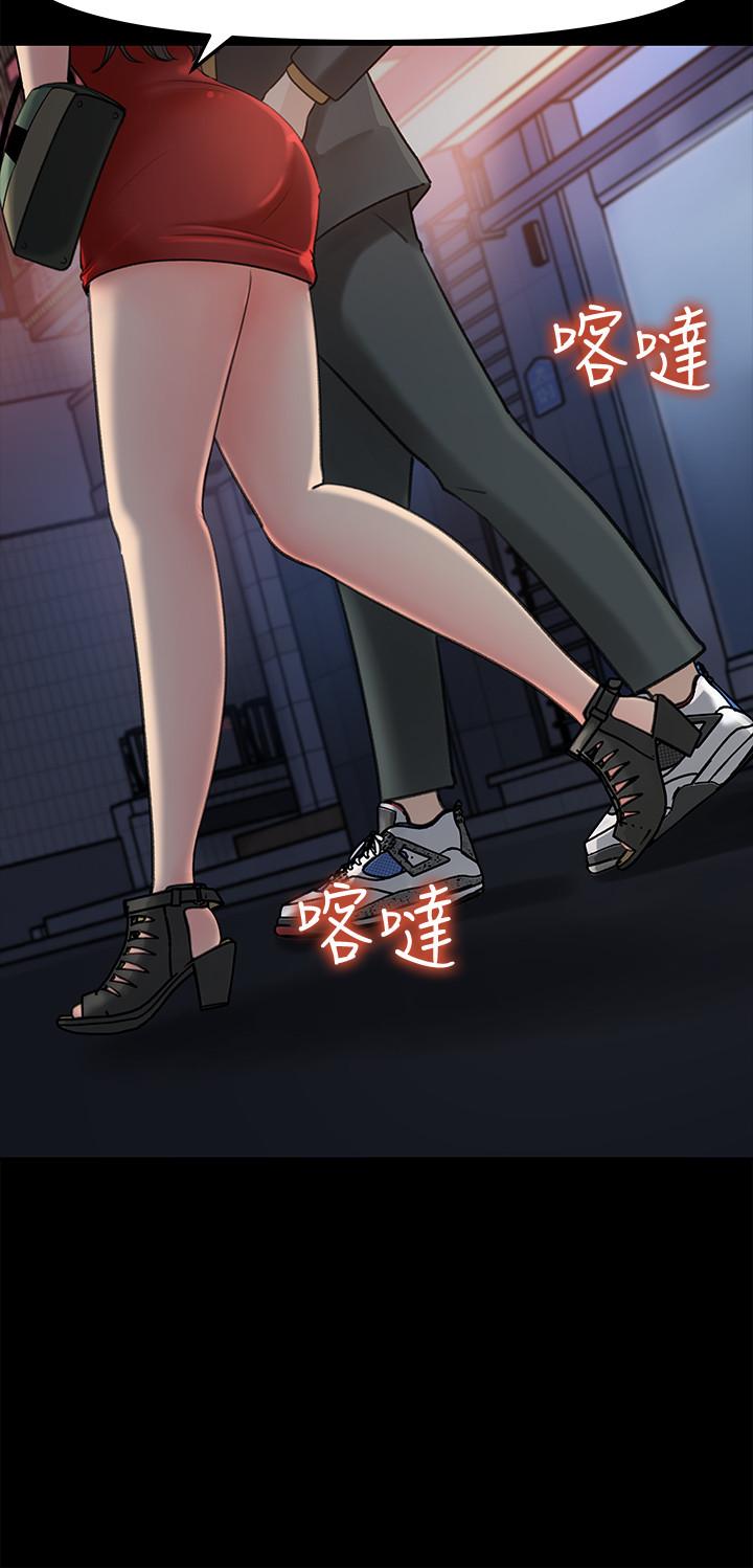 女神收藏清单[抖漫]韩漫全集-女神收藏清單-第8話-單獨跟主任加班无删减无遮挡章节图片 