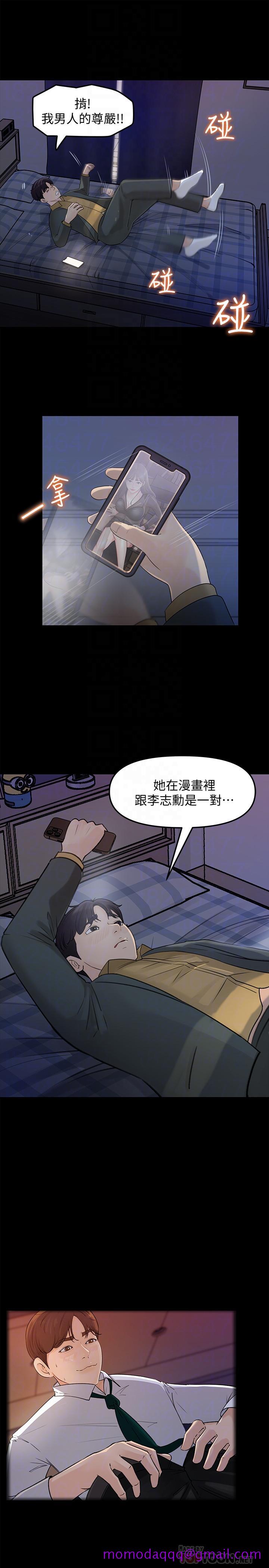 女神收藏清单[抖漫]韩漫全集-女神收藏清單-第8話-單獨跟主任加班无删减无遮挡章节图片 