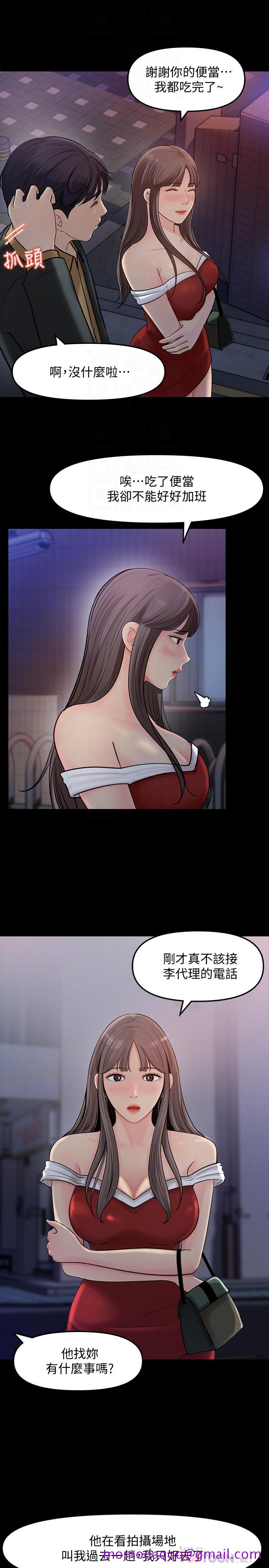女神收藏清单[抖漫]韩漫全集-女神收藏清單-第8話-單獨跟主任加班无删减无遮挡章节图片 