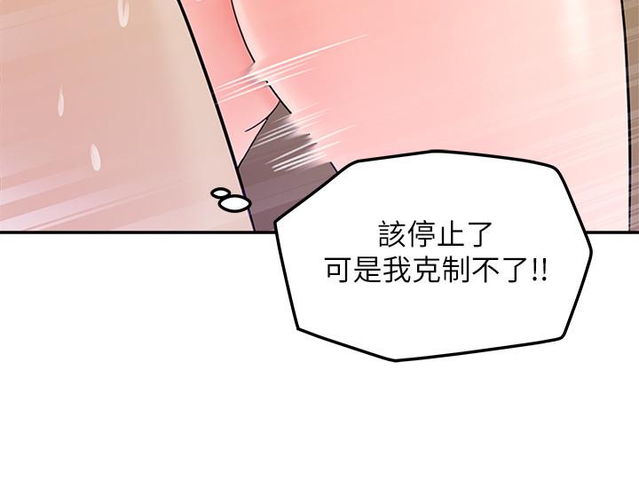 女神收藏清单[抖漫]韩漫全集-女神收藏清單-第9話-在公司廁所驚心動魄的愛愛无删减无遮挡章节图片 
