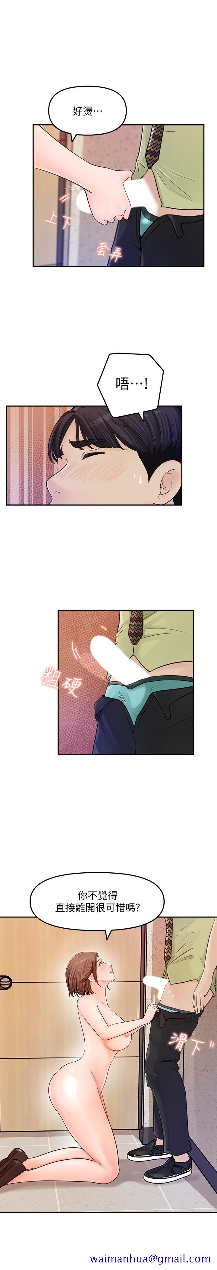 女神收藏清单[抖漫]韩漫全集-女神收藏清單-第9話-在公司廁所驚心動魄的愛愛无删减无遮挡章节图片 