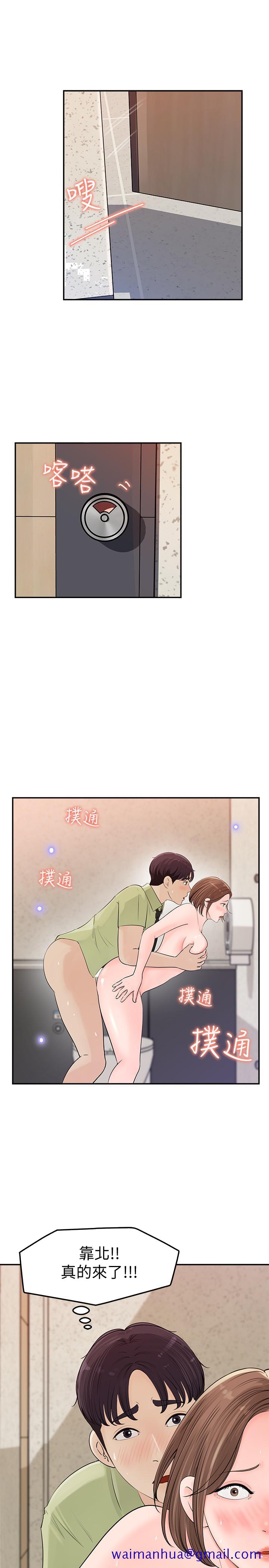 女神收藏清单[抖漫]韩漫全集-女神收藏清單-第9話-在公司廁所驚心動魄的愛愛无删减无遮挡章节图片 