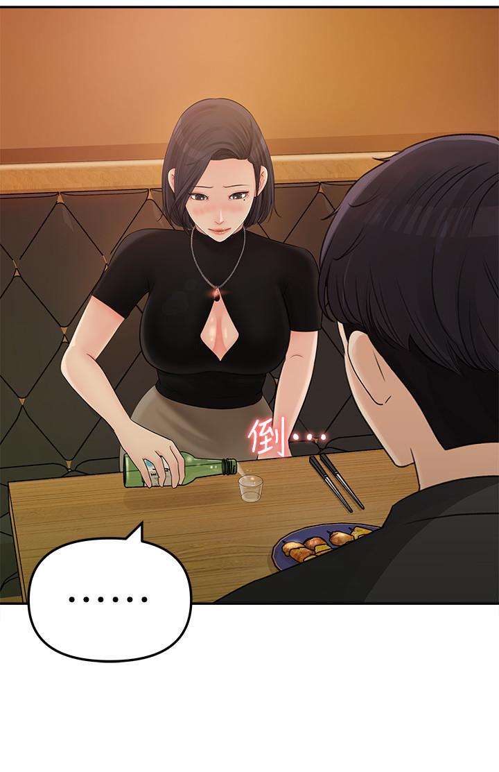 女神收藏清单[抖漫]韩漫全集-女神收藏清單-第10話-組長挑逗的真面目无删减无遮挡章节图片 