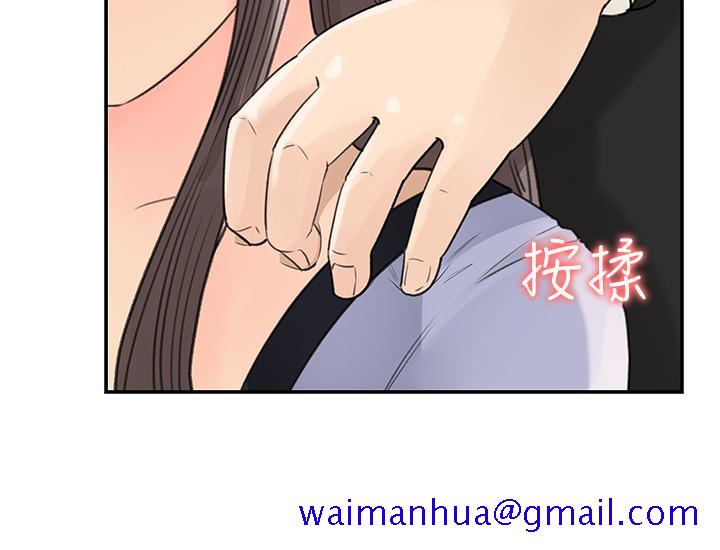 女神收藏清单[抖漫]韩漫全集-女神收藏清單-第10話-組長挑逗的真面目无删减无遮挡章节图片 