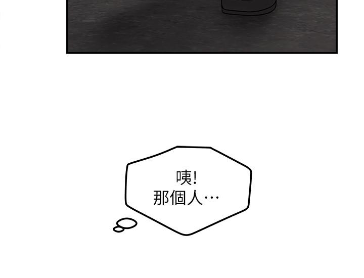 女神收藏清单[抖漫]韩漫全集-女神收藏清單-第10話-組長挑逗的真面目无删减无遮挡章节图片 