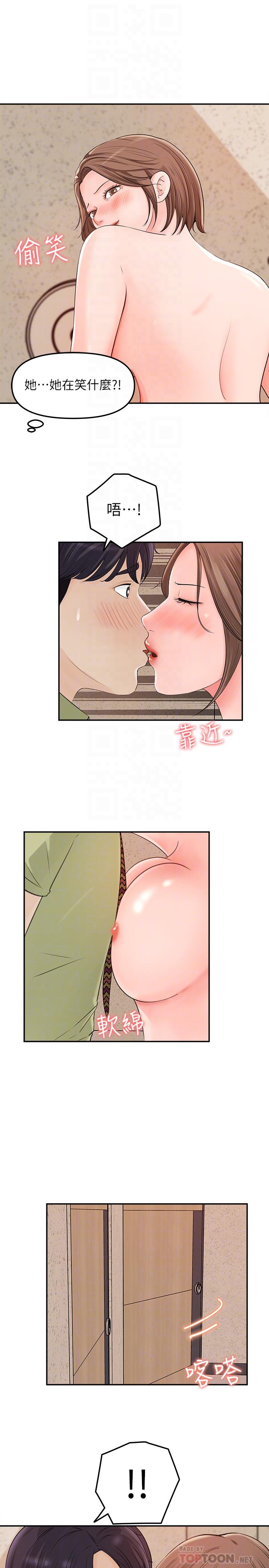 女神收藏清单[抖漫]韩漫全集-女神收藏清單-第10話-組長挑逗的真面目无删减无遮挡章节图片 