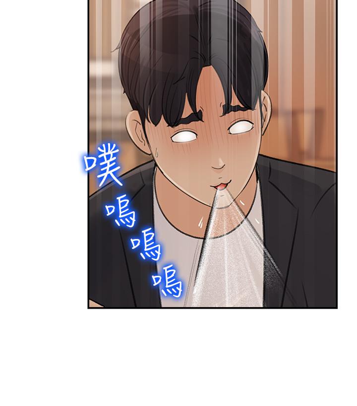 女神收藏清单[抖漫]韩漫全集-女神收藏清單-第10話-組長挑逗的真面目无删减无遮挡章节图片 
