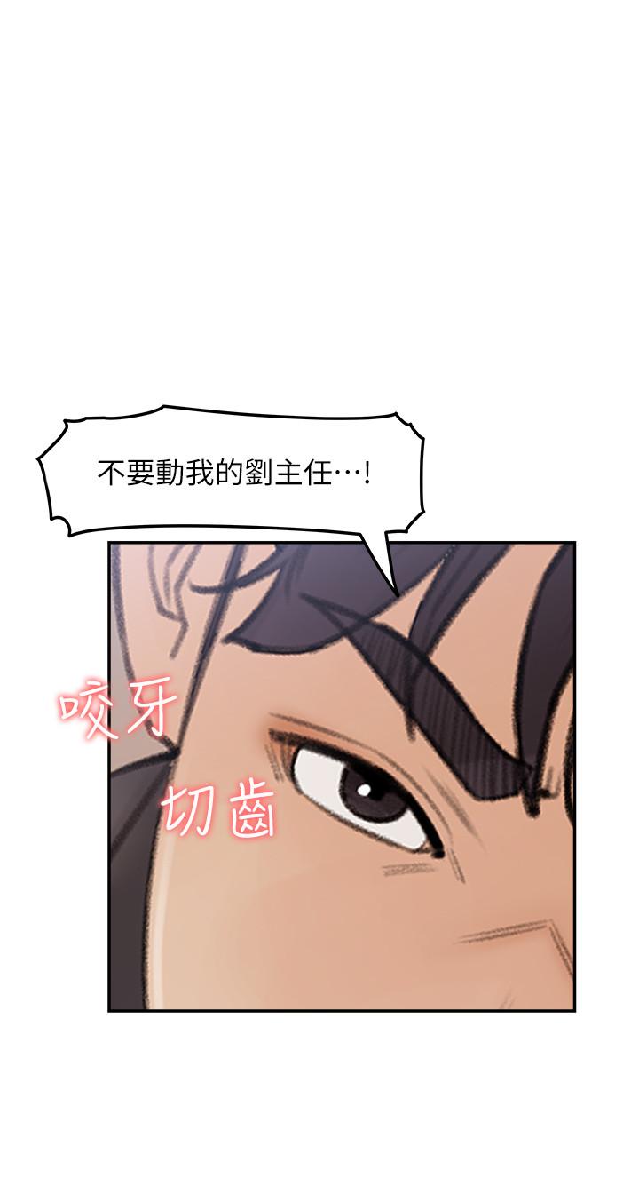 女神收藏清单[抖漫]韩漫全集-女神收藏清單-第10話-組長挑逗的真面目无删减无遮挡章节图片 