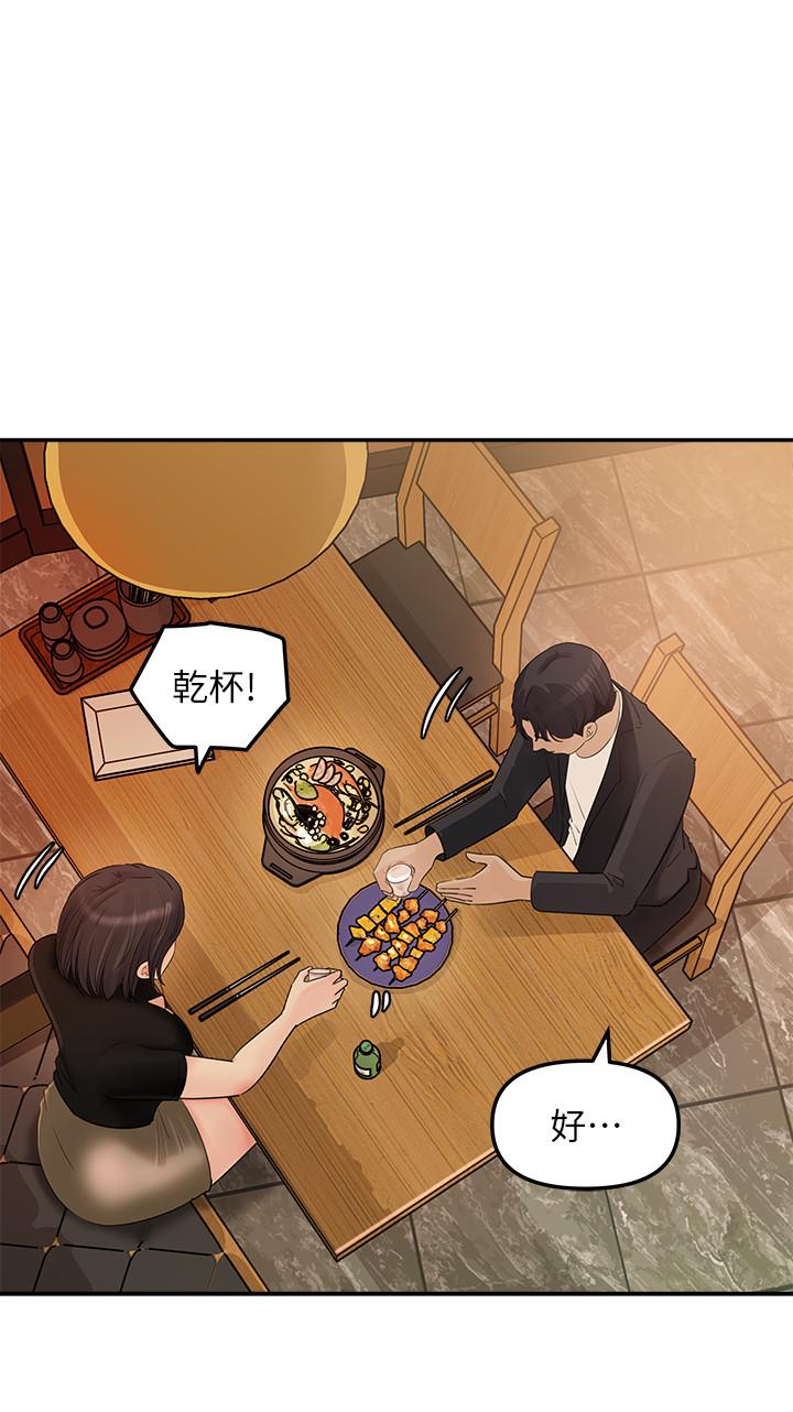 女神收藏清单[抖漫]韩漫全集-女神收藏清單-第10話-組長挑逗的真面目无删减无遮挡章节图片 