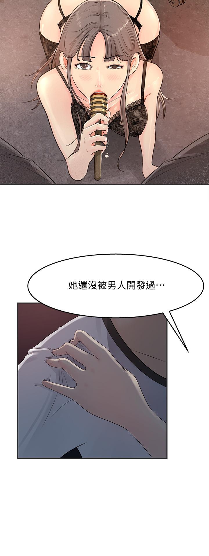 女神收藏清单[抖漫]韩漫全集-女神收藏清單-第11話-對組長不需要慢慢來吧无删减无遮挡章节图片 