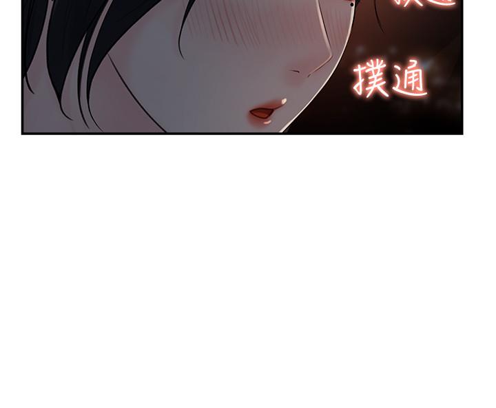 女神收藏清单[抖漫]韩漫全集-女神收藏清單-第11話-對組長不需要慢慢來吧无删减无遮挡章节图片 
