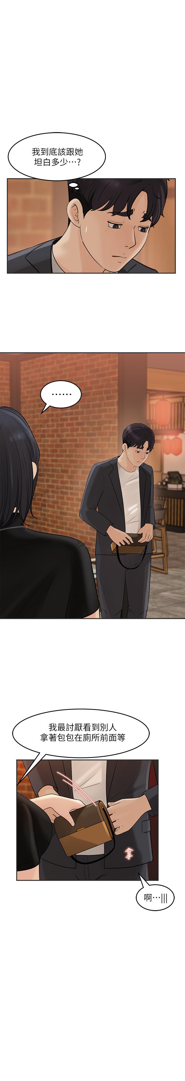 女神收藏清单[抖漫]韩漫全集-女神收藏清單-第11話-對組長不需要慢慢來吧无删减无遮挡章节图片 