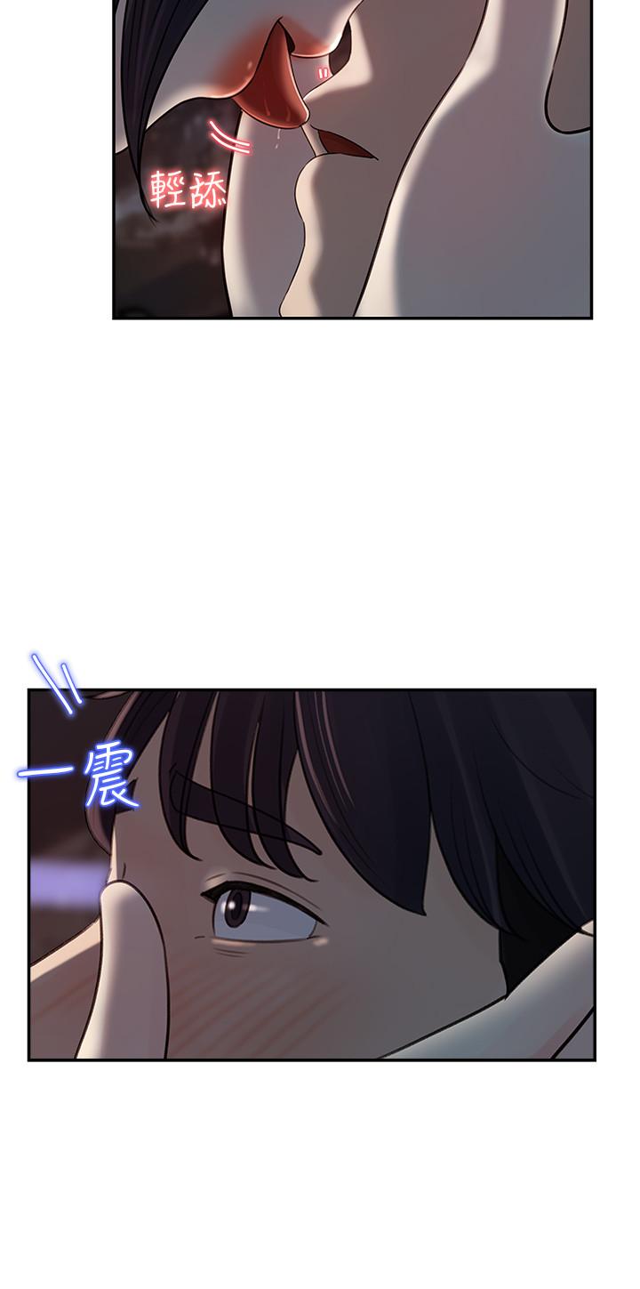 女神收藏清单[抖漫]韩漫全集-女神收藏清單-第11話-對組長不需要慢慢來吧无删减无遮挡章节图片 