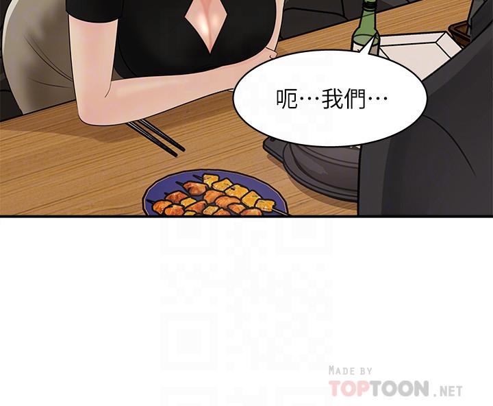 女神收藏清单[抖漫]韩漫全集-女神收藏清單-第11話-對組長不需要慢慢來吧无删减无遮挡章节图片 