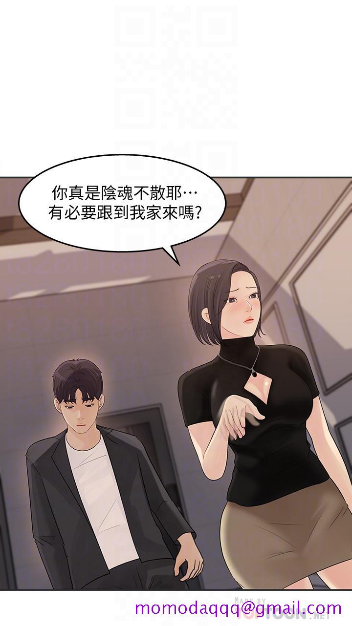 女神收藏清单[抖漫]韩漫全集-女神收藏清單-第11話-對組長不需要慢慢來吧无删减无遮挡章节图片 