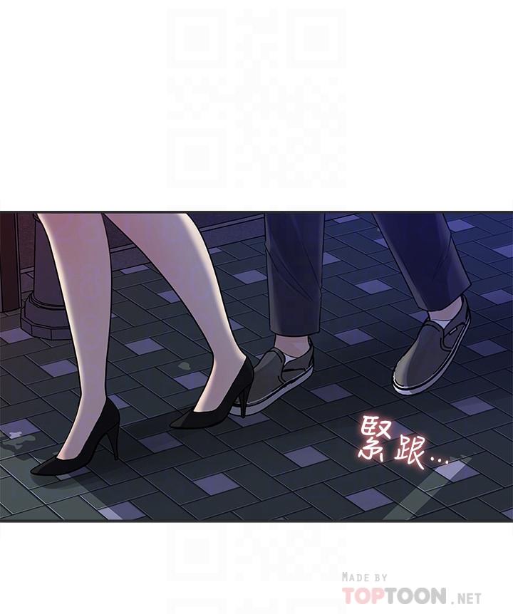 女神收藏清单[抖漫]韩漫全集-女神收藏清單-第11話-對組長不需要慢慢來吧无删减无遮挡章节图片 