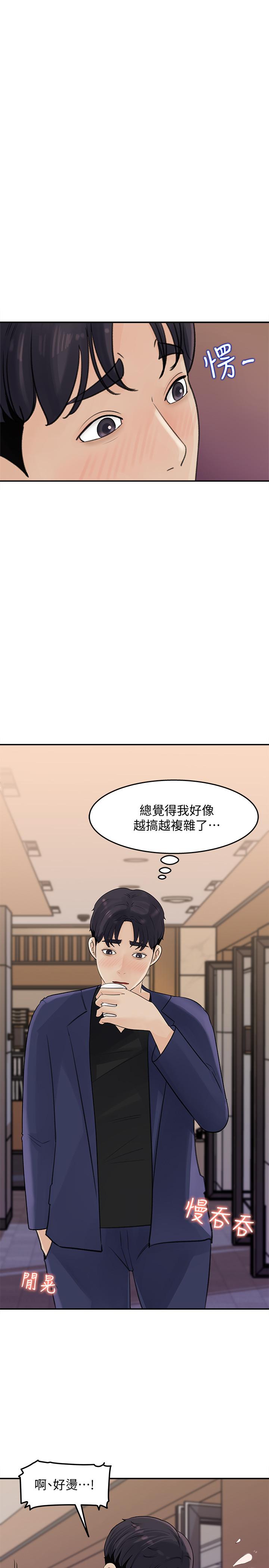女神收藏清单[抖漫]韩漫全集-女神收藏清單-第12話-露出本性无删减无遮挡章节图片 