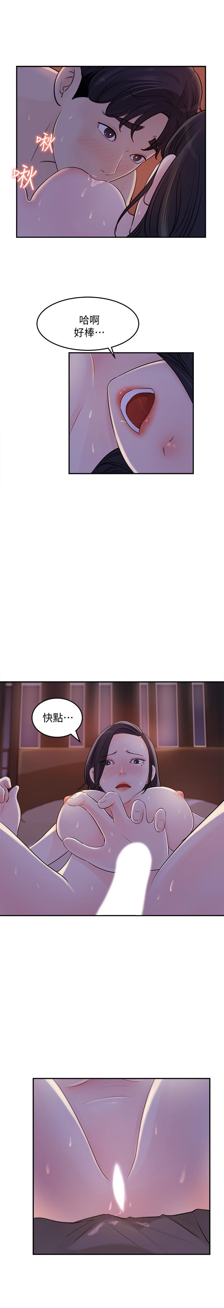 女神收藏清单[抖漫]韩漫全集-女神收藏清單-第12話-露出本性无删减无遮挡章节图片 