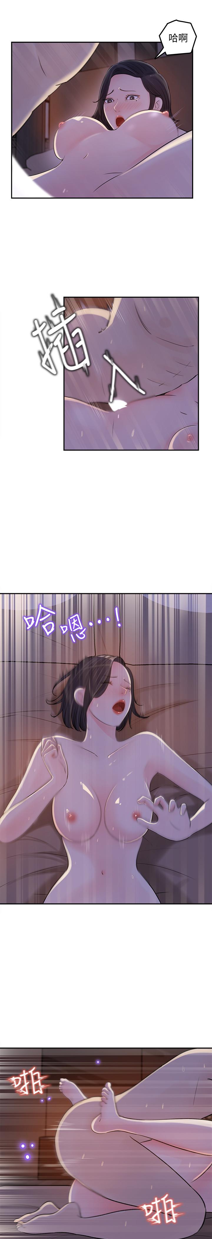 女神收藏清单[抖漫]韩漫全集-女神收藏清單-第12話-露出本性无删减无遮挡章节图片 