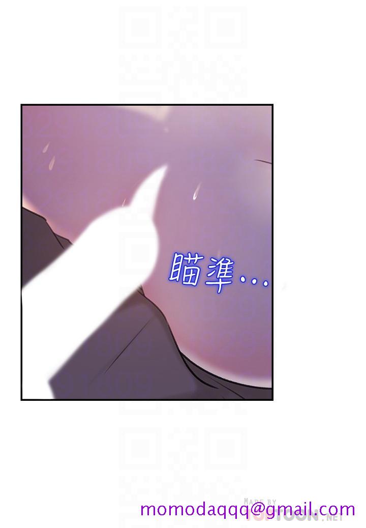 女神收藏清单[抖漫]韩漫全集-女神收藏清單-第12話-露出本性无删减无遮挡章节图片 