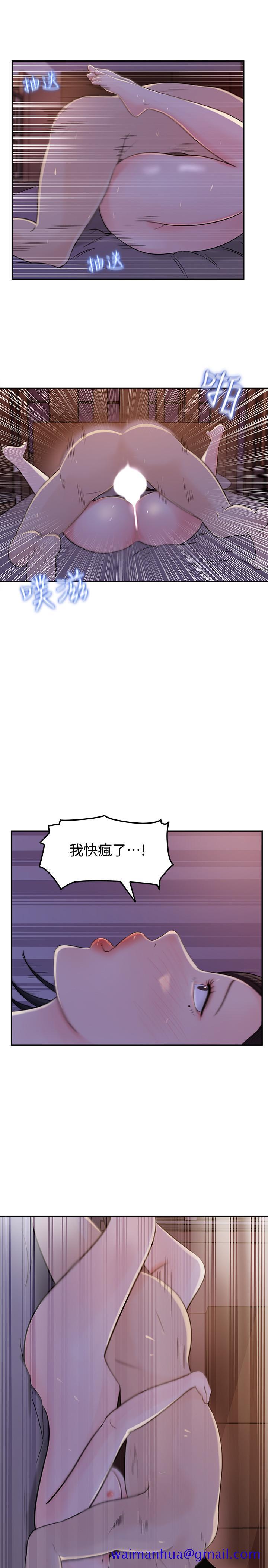 女神收藏清单[抖漫]韩漫全集-女神收藏清單-第12話-露出本性无删减无遮挡章节图片 