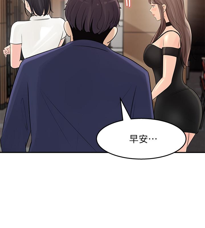 女神收藏清单[抖漫]韩漫全集-女神收藏清單-第12話-露出本性无删减无遮挡章节图片 