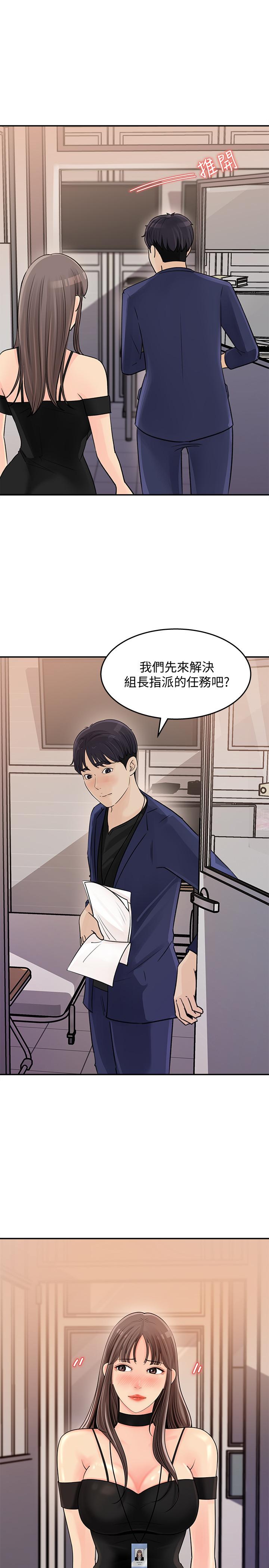 女神收藏清单[抖漫]韩漫全集-女神收藏清單-第13話-原來加班這麼爽无删减无遮挡章节图片 
