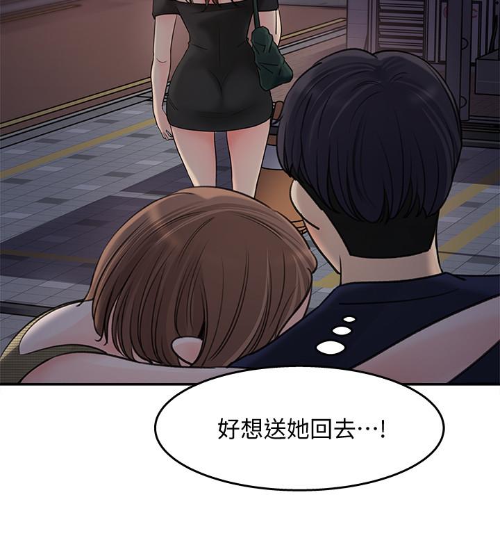 女神收藏清单[抖漫]韩漫全集-女神收藏清單-第14話-我醉了，可以幫我脫衣服嗎无删减无遮挡章节图片 