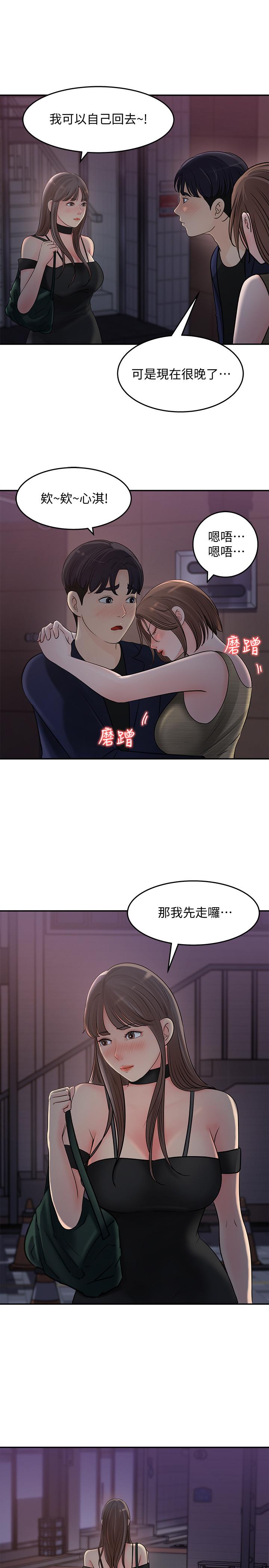 女神收藏清单[抖漫]韩漫全集-女神收藏清單-第14話-我醉了，可以幫我脫衣服嗎无删减无遮挡章节图片 