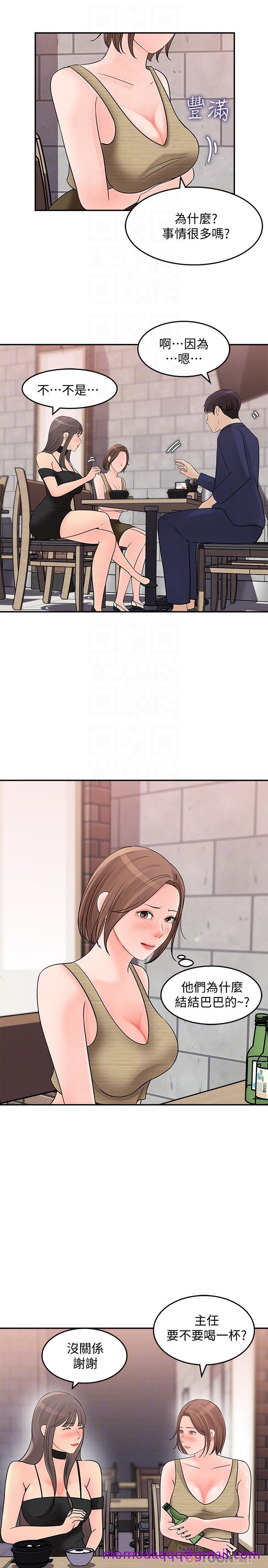 女神收藏清单[抖漫]韩漫全集-女神收藏清單-第14話-我醉了，可以幫我脫衣服嗎无删减无遮挡章节图片 