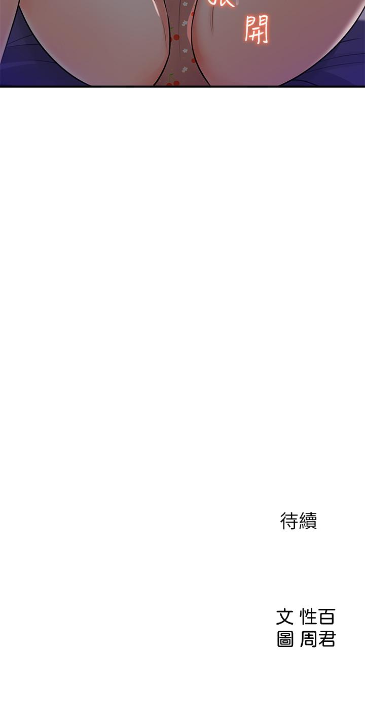 女神收藏清单[抖漫]韩漫全集-女神收藏清單-第14話-我醉了，可以幫我脫衣服嗎无删减无遮挡章节图片 