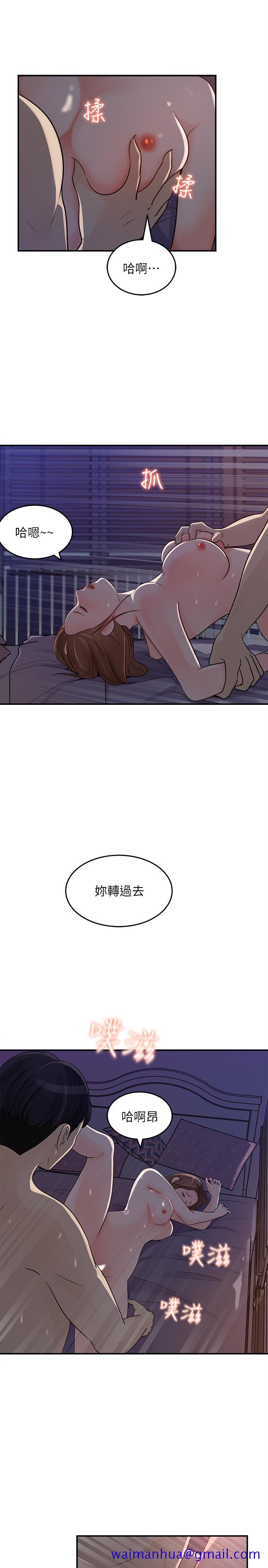 女神收藏清单[抖漫]韩漫全集-女神收藏清單-第15話-被體罰的心淇无删减无遮挡章节图片 