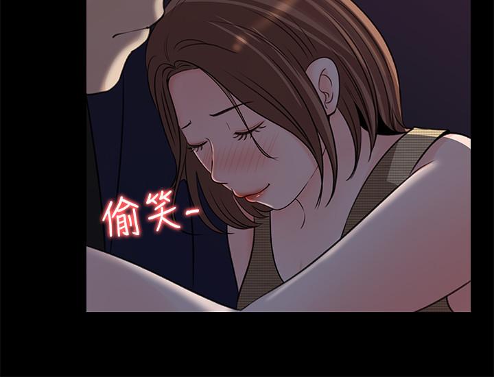 女神收藏清单[抖漫]韩漫全集-女神收藏清單-第15話-被體罰的心淇无删减无遮挡章节图片 
