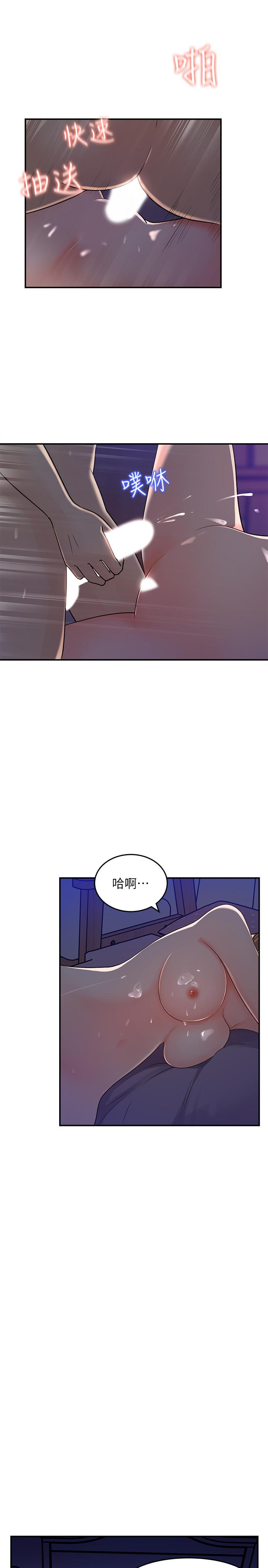 女神收藏清单[抖漫]韩漫全集-女神收藏清單-第15話-被體罰的心淇无删减无遮挡章节图片 