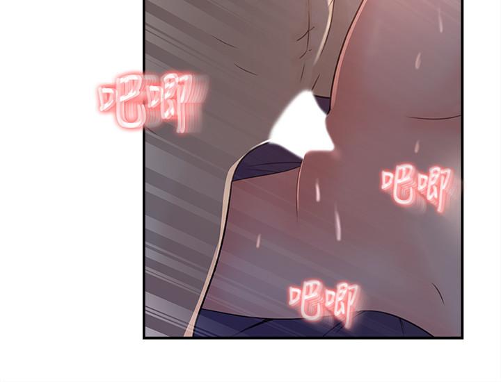 女神收藏清单[抖漫]韩漫全集-女神收藏清單-第15話-被體罰的心淇无删减无遮挡章节图片 