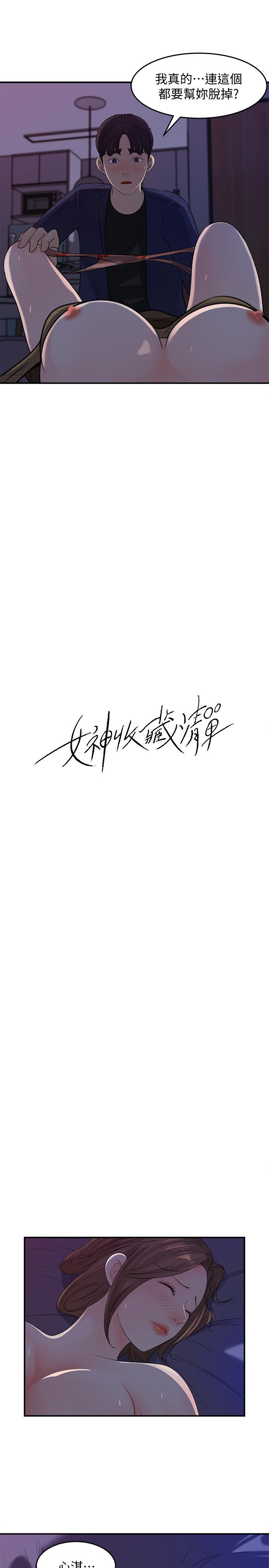 女神收藏清单[抖漫]韩漫全集-女神收藏清單-第15話-被體罰的心淇无删减无遮挡章节图片 