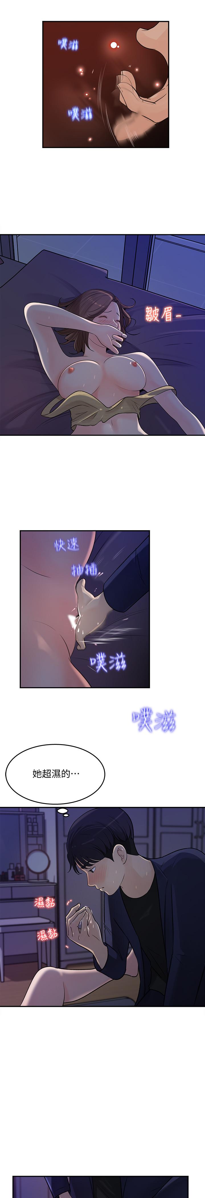 女神收藏清单[抖漫]韩漫全集-女神收藏清單-第15話-被體罰的心淇无删减无遮挡章节图片 
