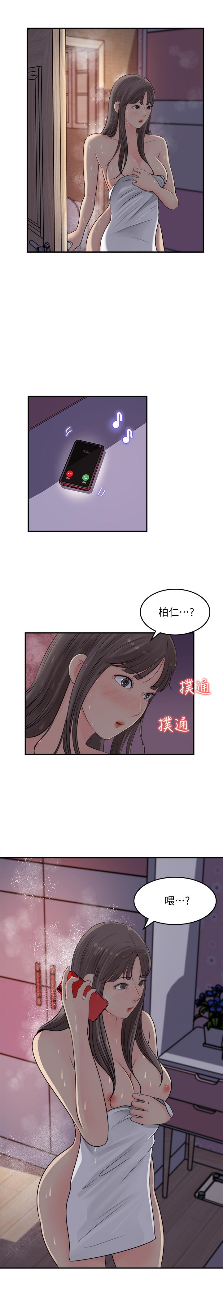 女神收藏清单[抖漫]韩漫全集-女神收藏清單-第16話-越來越親近的關係无删减无遮挡章节图片 