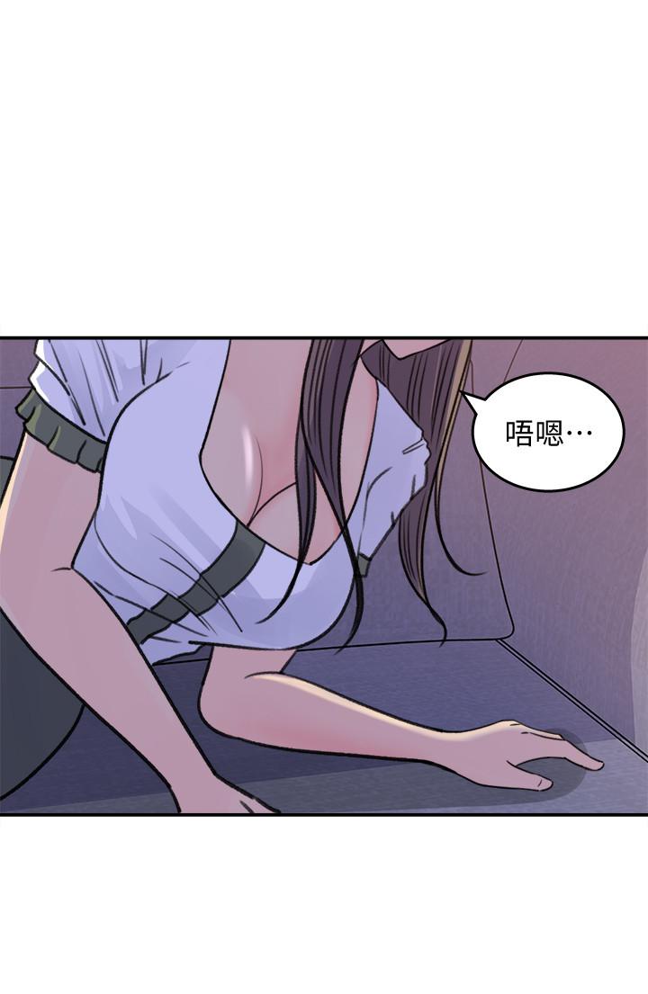 女神收藏清单[抖漫]韩漫全集-女神收藏清單-第16話-越來越親近的關係无删减无遮挡章节图片 