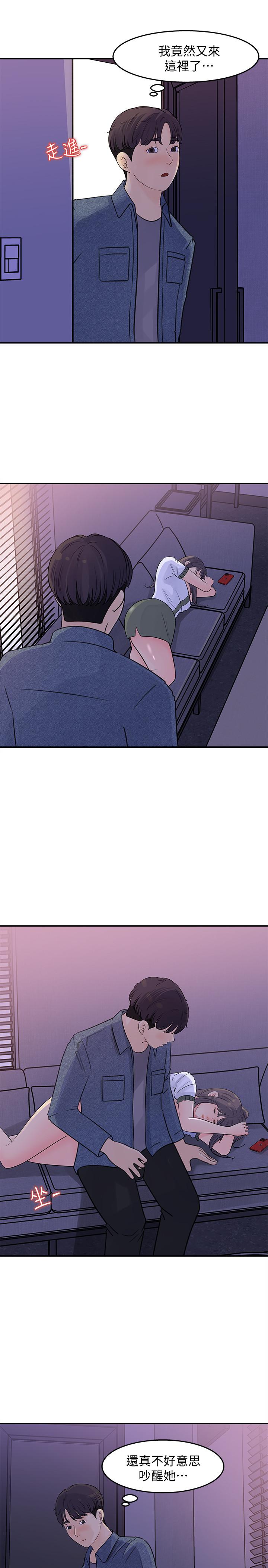 女神收藏清单[抖漫]韩漫全集-女神收藏清單-第16話-越來越親近的關係无删减无遮挡章节图片 