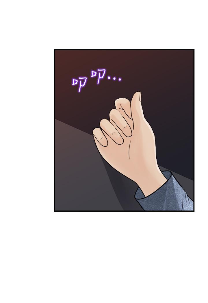 女神收藏清单[抖漫]韩漫全集-女神收藏清單-第16話-越來越親近的關係无删减无遮挡章节图片 