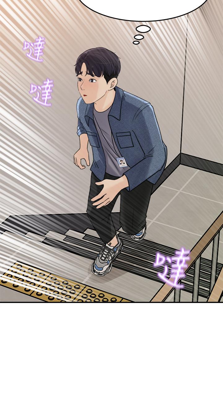 女神收藏清单[抖漫]韩漫全集-女神收藏清單-第17話-失落的柏仁該何去何從无删减无遮挡章节图片 