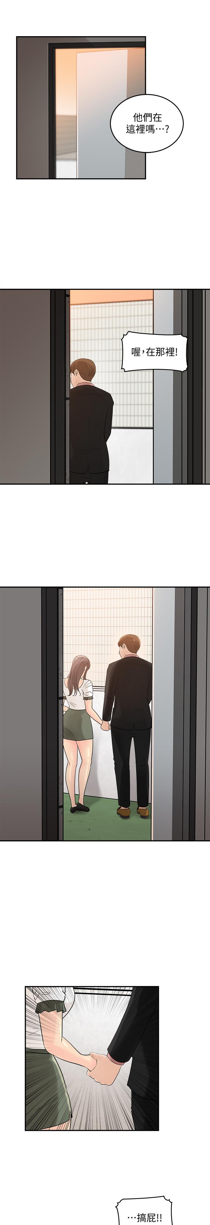 女神收藏清单[抖漫]韩漫全集-女神收藏清單-第17話-失落的柏仁該何去何從无删减无遮挡章节图片 