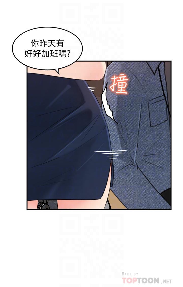 女神收藏清单[抖漫]韩漫全集-女神收藏清單-第17話-失落的柏仁該何去何從无删减无遮挡章节图片 