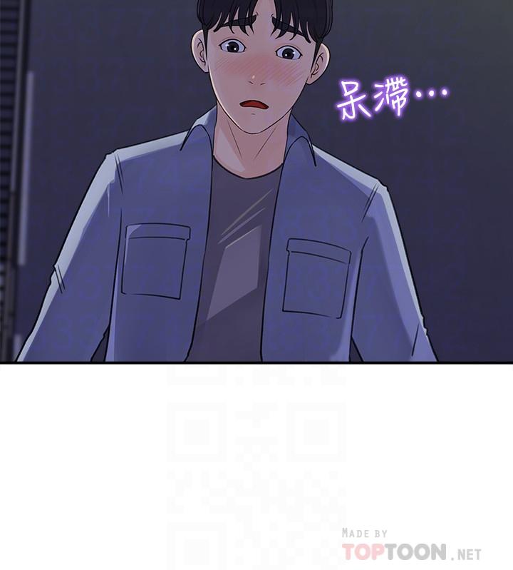 女神收藏清单[抖漫]韩漫全集-女神收藏清單-第17話-失落的柏仁該何去何從无删减无遮挡章节图片 