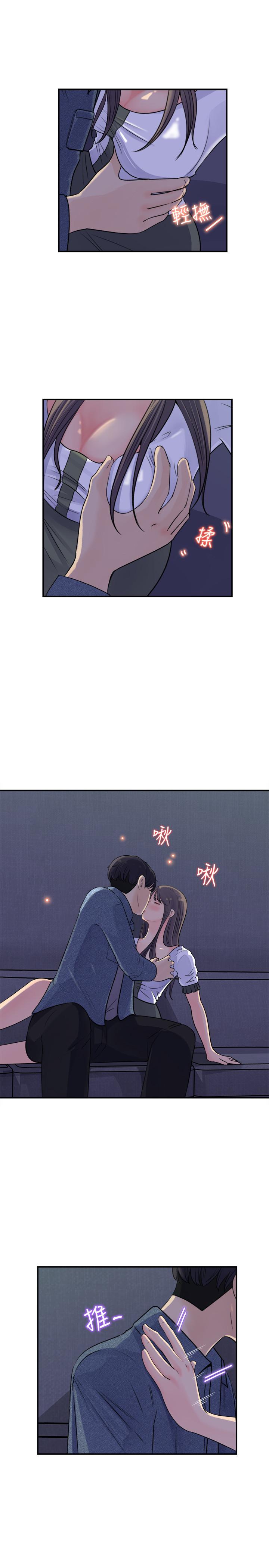 女神收藏清单[抖漫]韩漫全集-女神收藏清單-第17話-失落的柏仁該何去何從无删减无遮挡章节图片 