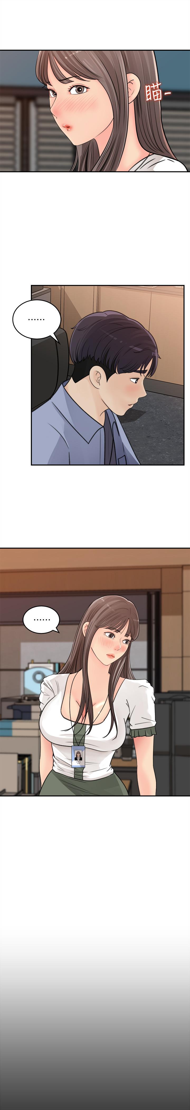 女神收藏清单[抖漫]韩漫全集-女神收藏清單-第17話-失落的柏仁該何去何從无删减无遮挡章节图片 