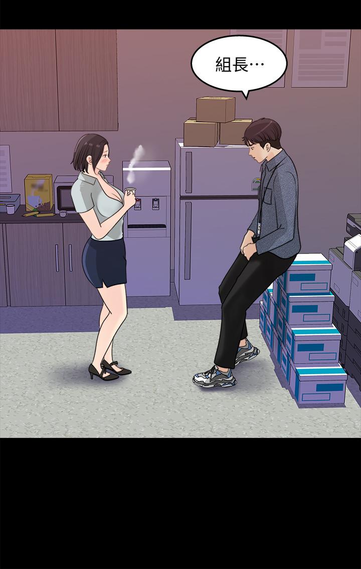 女神收藏清单[抖漫]韩漫全集-女神收藏清單-第18話-在公司的樓梯間跟組長偷偷來无删减无遮挡章节图片 