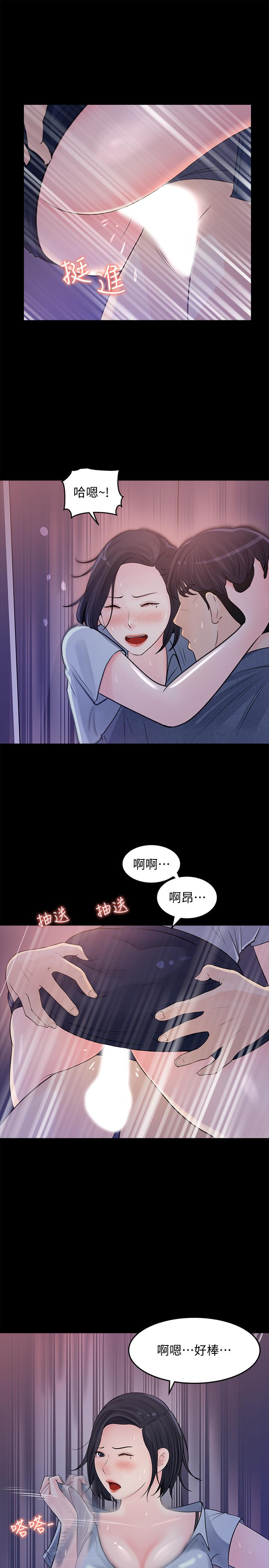 女神收藏清单[抖漫]韩漫全集-女神收藏清單-第18話-在公司的樓梯間跟組長偷偷來无删减无遮挡章节图片 