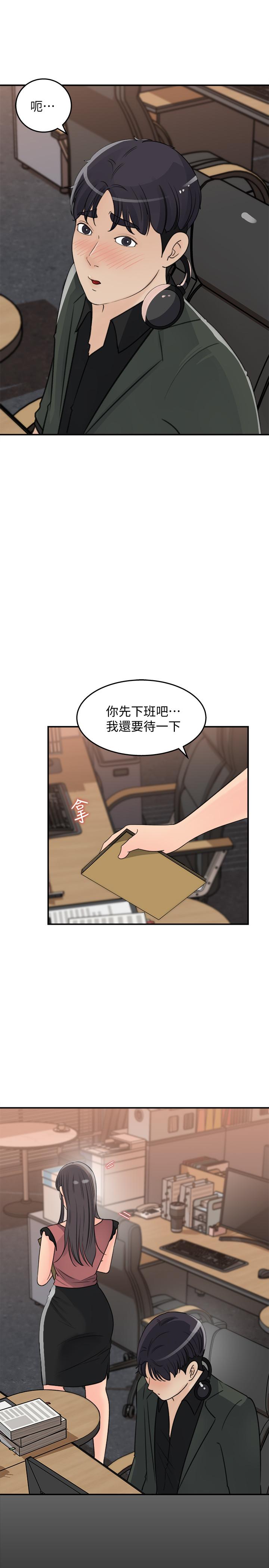 女神收藏清单[抖漫]韩漫全集-女神收藏清單-第19話-我發瘋似的在意你无删减无遮挡章节图片 